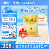 紐瑞優（neurio）纽瑞优乳铁蛋白粉免疫球蛋白增强免疫力中老年营养品300g