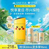 安热沙（Anessa）新一代小金瓶防晒乳60mL成膜快肤感好防晒宝可梦皮卡丘联名款