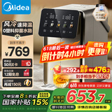 美的（Midea）小魔方pro电热水瓶电水瓶饮水机 烧水壶电热水壶316L 风冷保温恒温一体0塑料可拆国家补贴31FPro