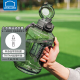 乐扣乐扣（LOCK&LOCK）小水库乐酷桶运动水壶健身户外便携大容量水杯子开学军训水杯 灰色-ABF887GRY- 2200ml