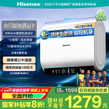海信（Hisense）电热水器扁桶60升家用玲珑UDpro超薄双胆3200W速热免换镁棒10倍增容小银瓶DS11Pro国家补贴20%
