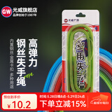 光威（GW）失手绳内置钢丝遛鱼绳 包钢芯护竿绳渔具   GW失手绳包钢芯8M