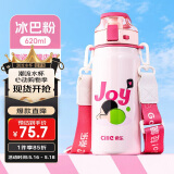希乐水杯陶瓷内胆保温杯保冷杯男女士户外出游便携水杯大容量620mL