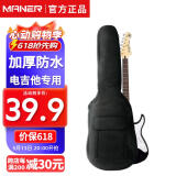 曼尔乐器 电吉他包加厚防水电吉他专用背包