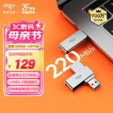 爱国者（aigo）256GB USB3.2 U盘新升级220MB/s U330金属旋转 高速读写大容量U盘商务办公学习耐用优盘