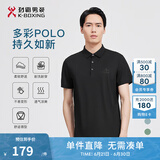 劲霸男装男士polo衫男纯色时尚休闲百搭多彩夏季短袖|FTBG2381 黑色 L