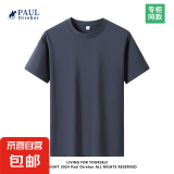 重磅纯棉短袖t恤男高档纯色印花休闲基础款内搭半袖打底衫 暮蓝 XL  140-155斤