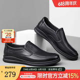 骆驼（CAMEL）男鞋商务休闲低帮套脚办公爸爸皮鞋 A132287560-1  黑色 41