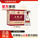 五粮液52度普五第八代浓香型白酒 52度 500mL 6瓶 原箱(含酒具礼袋
