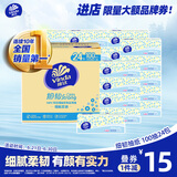 维达（Vinda）抽纸 细韧3层100抽*24包XS码 细腻柔韧  餐巾纸卫生纸 纸巾 整箱