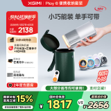 极米（XGIMI）Play 6 便携收纳套装 投影仪便携家用 1080P云台投影 一体式隐藏支架 收纳无忧 户外露营 