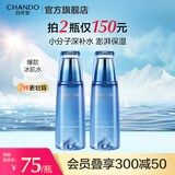 自然堂爽肤水 雪域滋润冰肌水补水保湿舒缓平衡水油化妆水湿敷水女 冰肌水 160ml