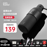 吉姆蓝杰contatto吉姆蓝杰车载运动不锈钢保温杯男士户外杯子男生颜值水杯 极简黑500ml可定制