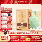 杜康御藏白酒52度1.5L【青瓷坛装】浓香型纯粮酒口粮酒粮食酒送礼礼盒 52度 1500mL 1坛 单坛酒盒装