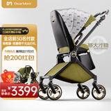 DearMom希腊魔镜双向机械靠背可坐躺轻便折叠高景观新生儿婴儿推车 MAX