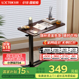 乐歌床边桌升降床上电脑桌可移动适宜家用茶几小浮岛T04黑胡桃木色