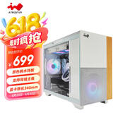 INWIN迎广F3白色 游戏电脑台式机箱 支持MATX主板/可背插/水冷/长显卡 标配ARGB风扇/20GbpsType-C