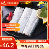 三都港 冷冻东海带鱼段600g(13-15段)深海鱼 刀鱼 生鲜鱼类 烧烤