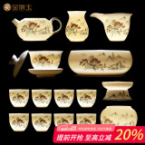 金镶玉功夫茶具整套装陶瓷茶壶茶杯送人礼品盒高档羊脂玉白瓷 世外桃源