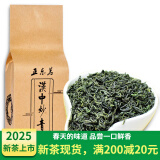 正东茗2025新茶 陕南绿茶陕青茶叶西乡炒青经典老味耐泡一级250克装春茶