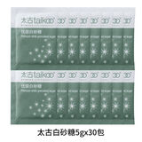 太古黄糖包5g*100包优质金黄赤砂糖调糖咖啡伴侣奶茶餐饮白砂糖方糖块 太古优级白砂糖5g*30包