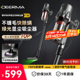 德尔玛（Deerma）无线吸尘器T30 绿光显尘家用无线手持 家/车/宠物毛发 大吸力无线除螨仪