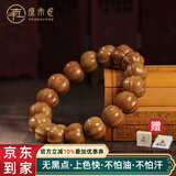 原木匠猴头手串男手链文玩核桃京八棱鲨鱼背直切奶酪无相橄榄核手把件 精工猴头(鲨鱼背) 14~16mm