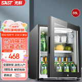 先科（SAST）冰吧冷藏柜 欧式恒温红酒柜酒店家用电冰箱迷你小型单门办公室电竞保鲜展示留样茶叶饮料药品柜 65升（冷藏+微冷冻+带锁）