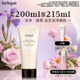 茱莉蔻（Jurlique）玫瑰柔肤磨砂身体凝露200ML 花香型沐浴露深层清洁留香 生日礼物