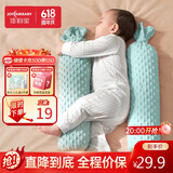 佳韵宝（Joyourbaby）豆豆绒安抚枕宝宝睡枕婴儿多功能睡觉抱枕儿童糖果枕 水黛蓝56cm