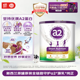 a2奶粉 紫聪聪儿童学生奶粉含维生素D+DHA 4-12岁750g效期至26年7月
