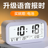 康巴丝（Compas）闹钟夜光聪明灯智能语音报时起床神器自动感光三组闹铃小闹钟儿童学生钟 2139 白色