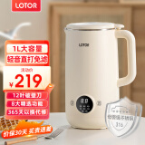 LOTOR豆浆机迷你破壁机粮家用小型全自动轻音免滤免洗免煮榨汁米糊婴儿辅食机1-2人2025新款 1L 白色旗舰款