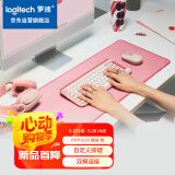 罗技（Logitech）POP ICON COMBO键鼠套装 无线键鼠套装 双模连接 自定义按键 三台设备配对 粉色