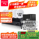 山水（SANSUI）T3 智能家庭背景音乐系统套装 语音操控家庭影院音响组合 吸顶音响喇叭 吊顶音响喇叭 T3家庭影院6.5英寸无边框喇叭升级版+话筒套装