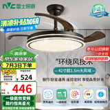 雷士（NVC）LED照明风扇灯吊扇灯北欧餐厅卧室黑色灯具全光谱1级能效遥控42寸