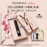 圣罗兰（YSL）小黑条口红302哑光唇膏生日礼物520送女朋友礼物618抢先购