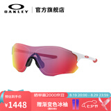 OAKLEY【七夕】欧克利骑行眼镜太阳镜运动眼镜护目镜EVZERO 9313 谱锐智公路-04