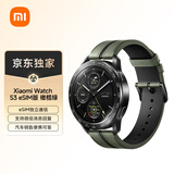 小米（MI）Xiaomi Watch S3 eSIM版 橄榄绿 还原小米汽车全新配色 澎湃OS SU7汽车钥匙 便携可靠