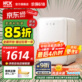 哈士奇HCK【至高补贴15%】107升复古小型冰箱圆弧超薄冷冻冷藏单门家用民宿办公保鲜低噪嵌入BC-130RDC 冰冻白丨高颜小冰箱丨107L冷冻冷藏双温