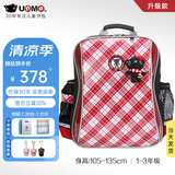 UnMe台湾unme男女小学生一年级书包男1-3-6轻防水儿童双肩背送礼书包 3212S红格 全新升级