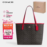 蔻驰（COACH）【品牌直供】女士经典标志CITY大号托特包单肩包CV976IMXD0