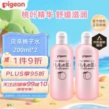 贝亲（Pigeon）桃子水桃叶婴儿儿童液体爽身露保湿四季通用200ml*2日本原装进口