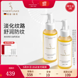 嫩芙橄榄妊辰油准孕妇预防护理期淡化纹路舒缓肌肤用嫩肤护肤品妊娠前 【预售立减109】橄榄油2瓶