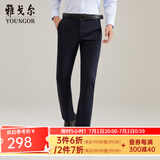 雅戈尔（YOUNGOR）休闲裤男DP棉免烫不易皱裤子宾霸莱卡面料休闲裤 VCDP319998FWA藏青标准 32 80A