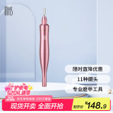 mks美克斯电动磨甲器修甲卸甲美甲器修指甲刀磨甲打磨笔抛光去死皮灰厚甲多功能磨头组合装NV8625