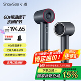 小适11万转高速电吹风机家用风筒高浓度负离子护发大风力速干降噪无刷电吹风送女友/家人礼物 A18-GY 