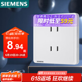西门子（SIEMENS）插座面板 10A四孔插座86型暗装面板致典 雅白色