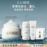海蓝之谜（LA MER）奇迹云绒霜30ml修护紧致面霜护肤品套装化妆品礼盒生日礼物送女友