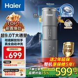 海尔（Haier）前置过滤器第一名超9T大通量家用净水器40微米全自动反冲洗鲜活水promax实时水压监测净水机HP-45